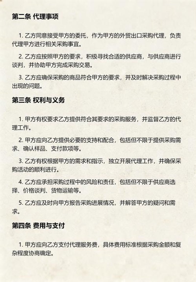 国际贸易新手必知的江苏彼富经验分享