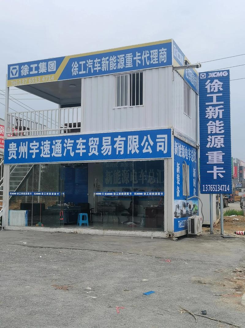 外贸新手高效报关报检:必知技巧